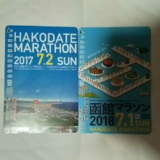 函館市企業局交通部　市電函館バス共通イカすカード+市電バス1日乗車券 使用済み(ノベルティグッズ)