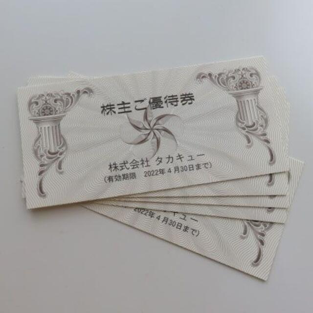 【予約販売品】 タカキュー株主優待券10000円分 ショッピング