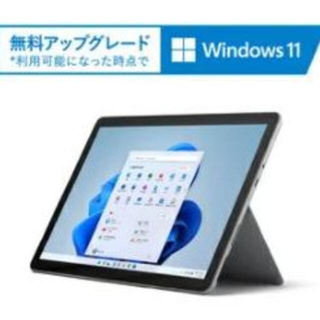 Microsoft - 【ゆず】新品未開封　Surface Go 3 8V6-00015