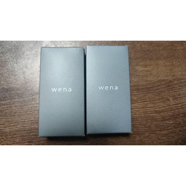 SONY - 【未開封】wena3 エンドピースコネクタと エンドピース22mm ...