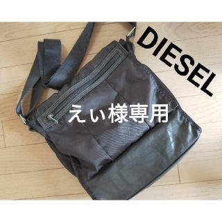 ディーゼル(DIESEL)のDIESEL ディーゼル ｼｮﾙﾀﾞｰﾊﾞｯｸﾞ(ショルダーバッグ)