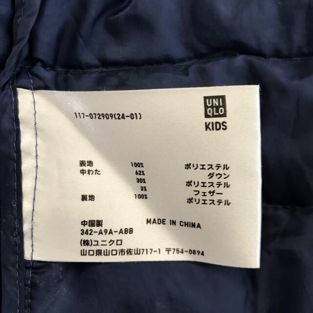 UNIQLO(ユニクロ)のユニクロ ライトダウンジャケット　コート　キッズ　140 キッズ/ベビー/マタニティのキッズ服男の子用(90cm~)(コート)の商品写真