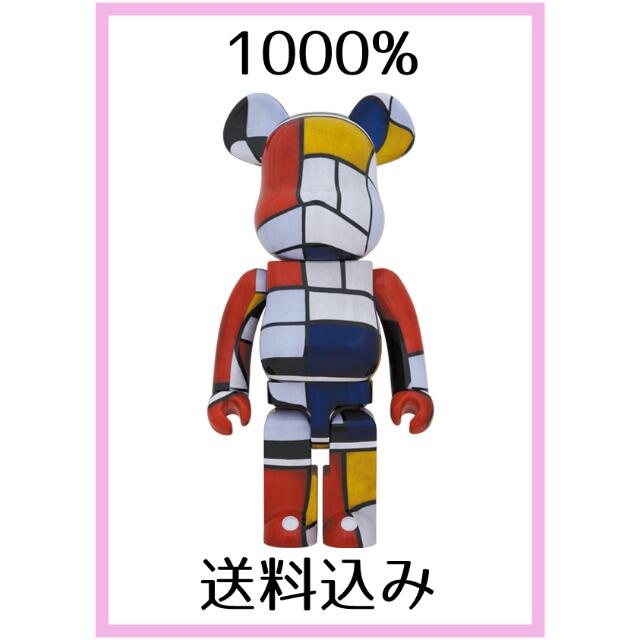 MEDICOM TOY - Piet Mondrian 1000％ / まぼろしのパレード ベアブリック