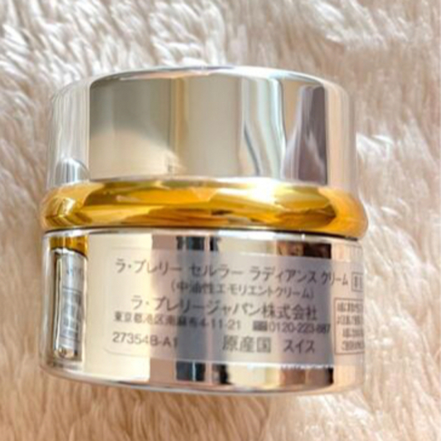 La Prairie(ラプレリー)のラプレリー　セルラー　ラディアンス　試供品 コスメ/美容のキット/セット(サンプル/トライアルキット)の商品写真