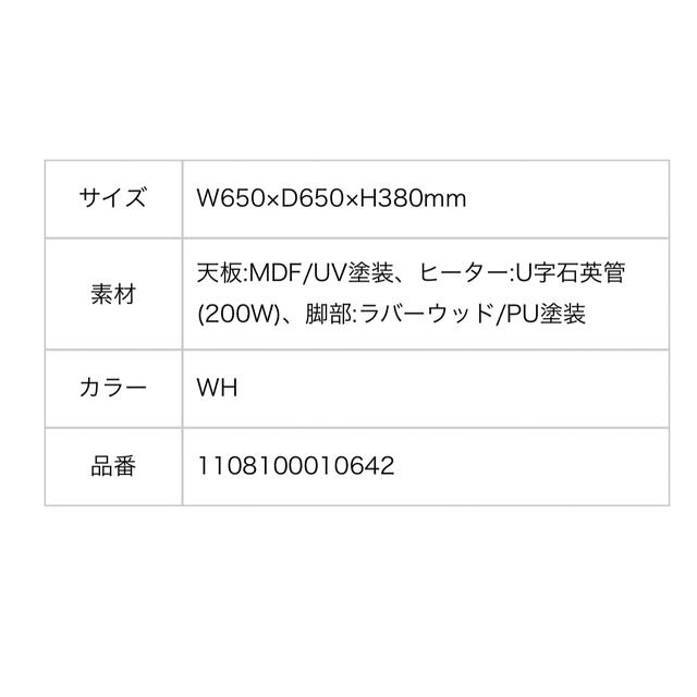 Francfranc(フランフラン)のFrancfranc カルム こたつテーブル ラウンド ホワイト　セット販売 インテリア/住まい/日用品の机/テーブル(こたつ)の商品写真