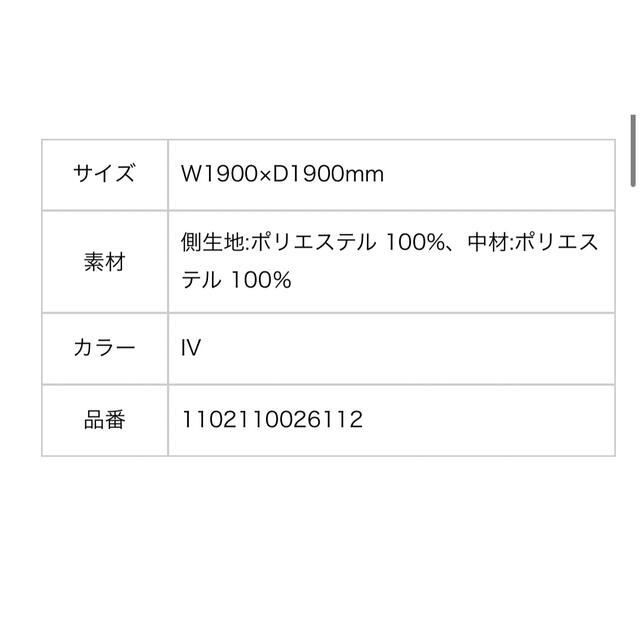 Francfranc(フランフラン)のFrancfranc カルム こたつテーブル ラウンド ホワイト　セット販売 インテリア/住まい/日用品の机/テーブル(こたつ)の商品写真