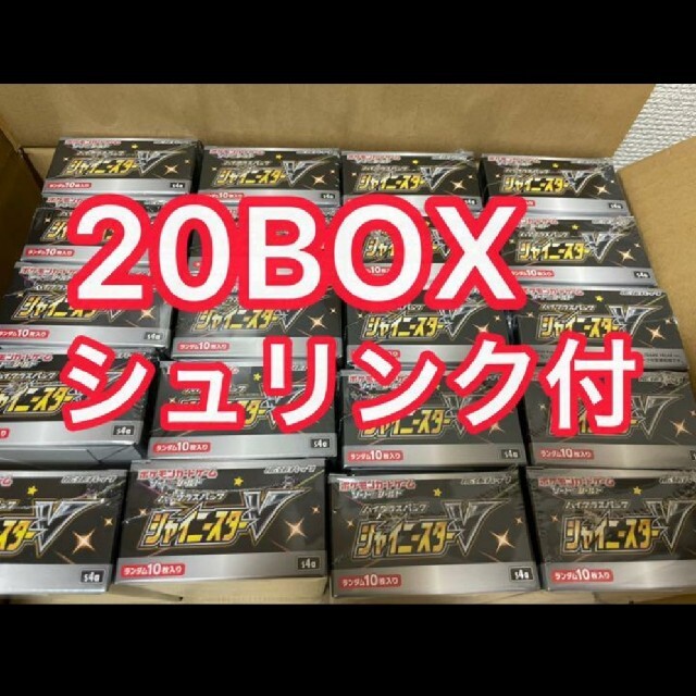 ポケモン - ポケモンカード　シャイニースターV 20BOX