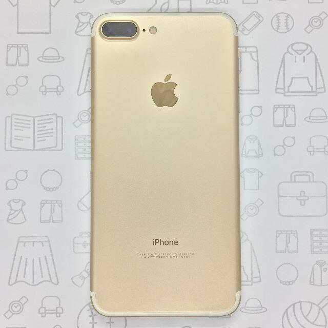 iPhone(アイフォーン)の【B】iPhone 7 Plus/32GB/359151076493608 スマホ/家電/カメラのスマートフォン/携帯電話(スマートフォン本体)の商品写真