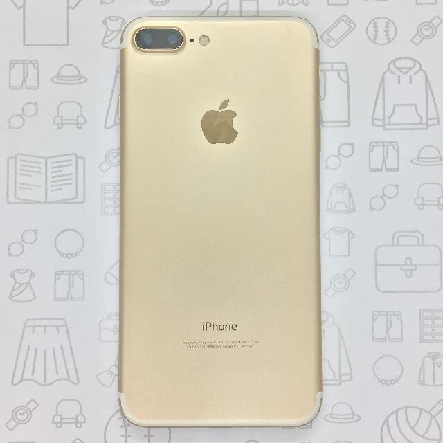 【B】iPhone 7 Plus/32GB/359151077141966