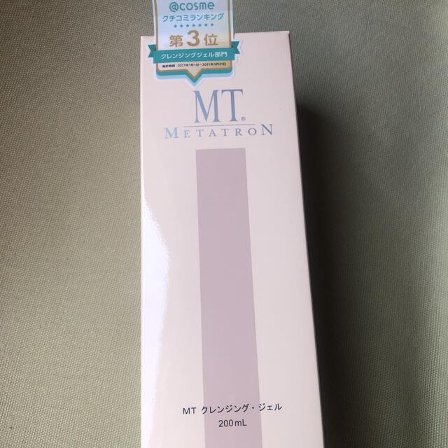 mt(エムティー)のMTメタトロン MT クレンジング・ジェル 200ml コスメ/美容のスキンケア/基礎化粧品(クレンジング/メイク落とし)の商品写真