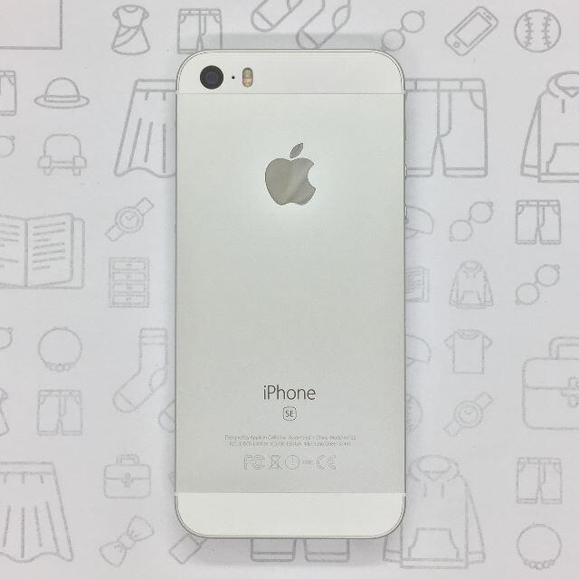 ドコモ回線1⇒IMEI【A】iPhone SE/32GB/356612086137447