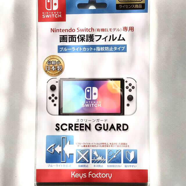 新型 任天堂Switch 本体 有機EL ホワイト 未使用 即日発送 # www.uig