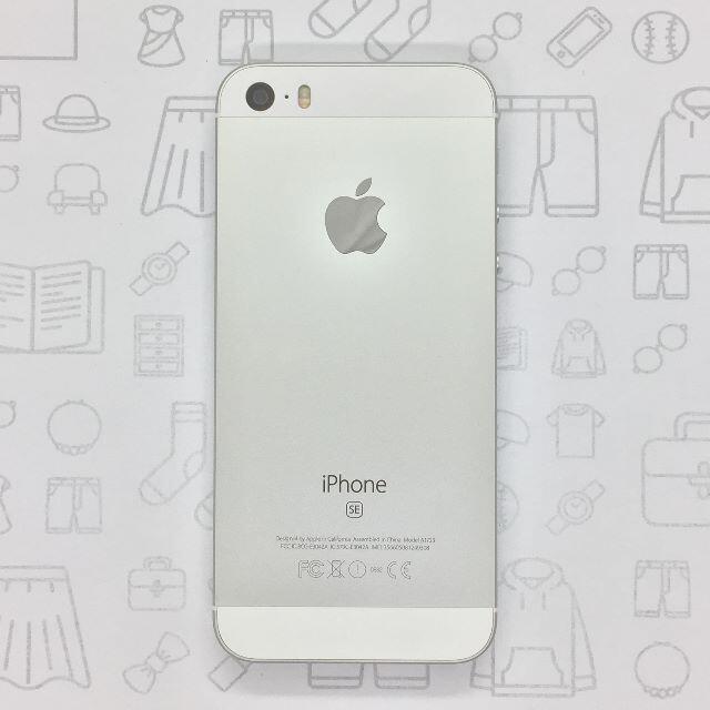 【A】iPhone SE/32GB/356605081249308