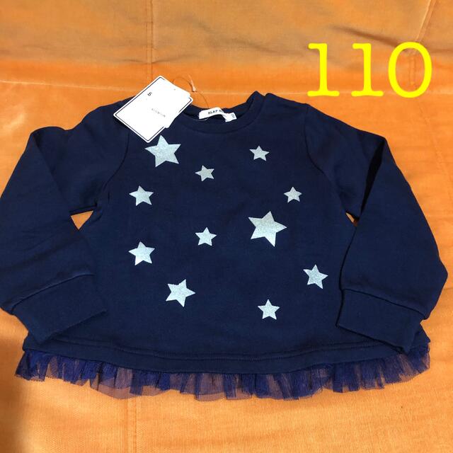 BeBe(ベベ)の110 スラップ　スリップ　星&チュールトレーナー キッズ/ベビー/マタニティのキッズ服女の子用(90cm~)(Tシャツ/カットソー)の商品写真