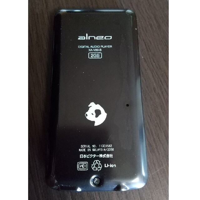 Victor alneo デジタルオーディオプレーヤー XA-V20-B 2GBの通販 by さめ's shop｜ビクターならラクマ