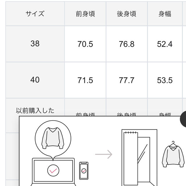 ナイロンタスラン ラッフルカラー ブラウス　ホワイト38