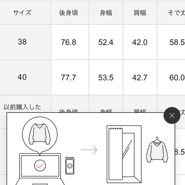 ナイロンタスラン ラッフルカラー ブラウス　ホワイト38