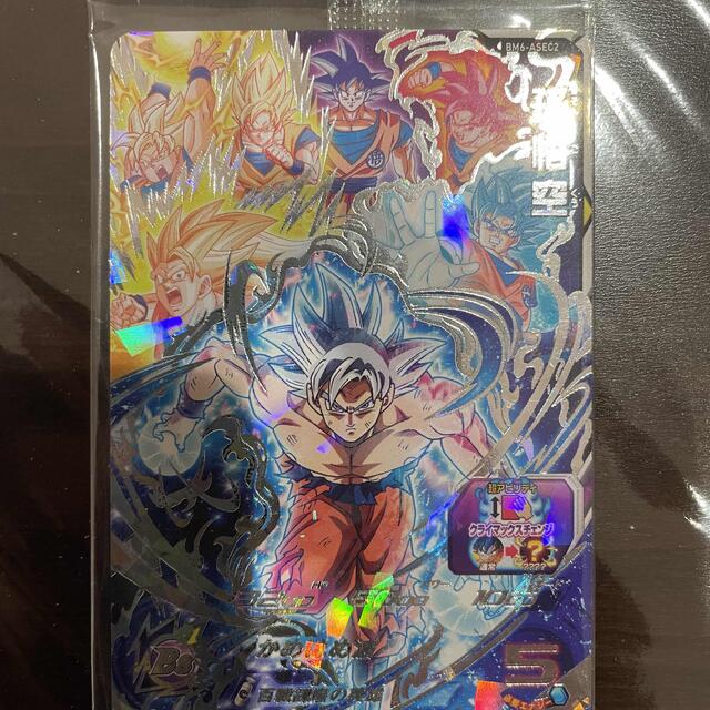 BANDAI - ドラゴンボールヒーローズ クラチェン悟空の通販 by BANDAI - ドラゴンボールヒーローズ クラチェン悟空の通販 by