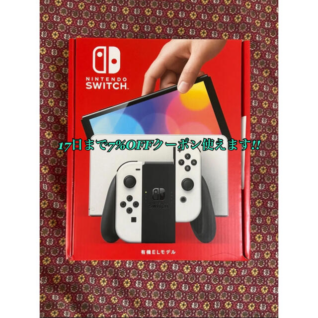 Switch 有機el ホワイト 新品　Nintendo Nintendo