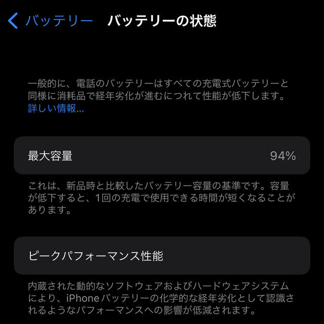 【美品✨】アップル iPhone12 mini 256GB ブルー SIMフリー