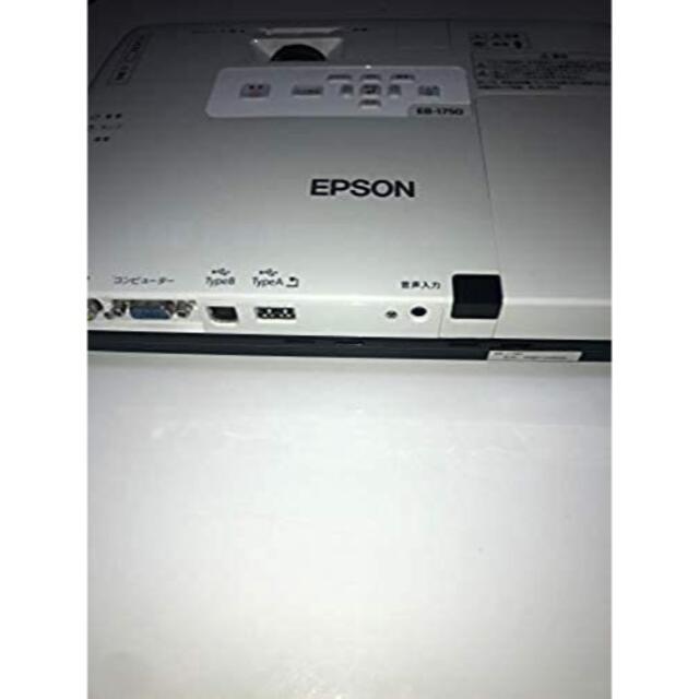 翌日発送可能】 EPSON プロジェクター EB-1750