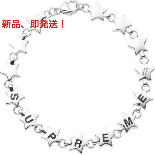 Supreme Tiffany Co. Star Bracelet ブレスレット | フリマアプリ ラクマ