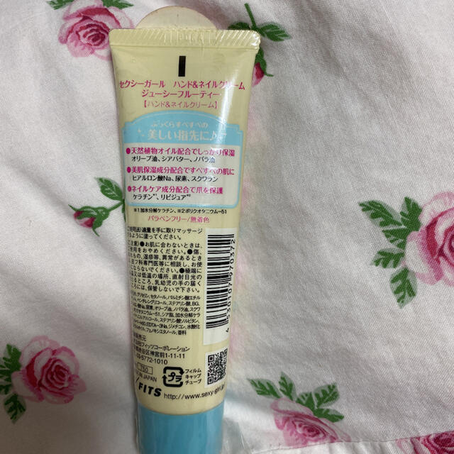 ハンド&ネイルクリーム　ジューシーF50g コスメ/美容のボディケア(ハンドクリーム)の商品写真