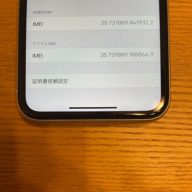 ※訳あり※ Apple iPhone XR White 64 GB ホワイト