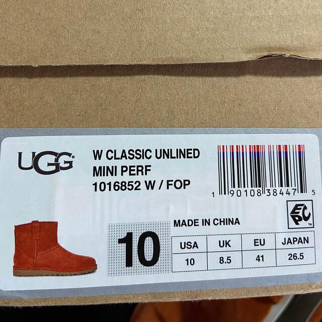 UGG(アグ)のアグブーツお値下げ中！ レディースの靴/シューズ(ブーツ)の商品写真