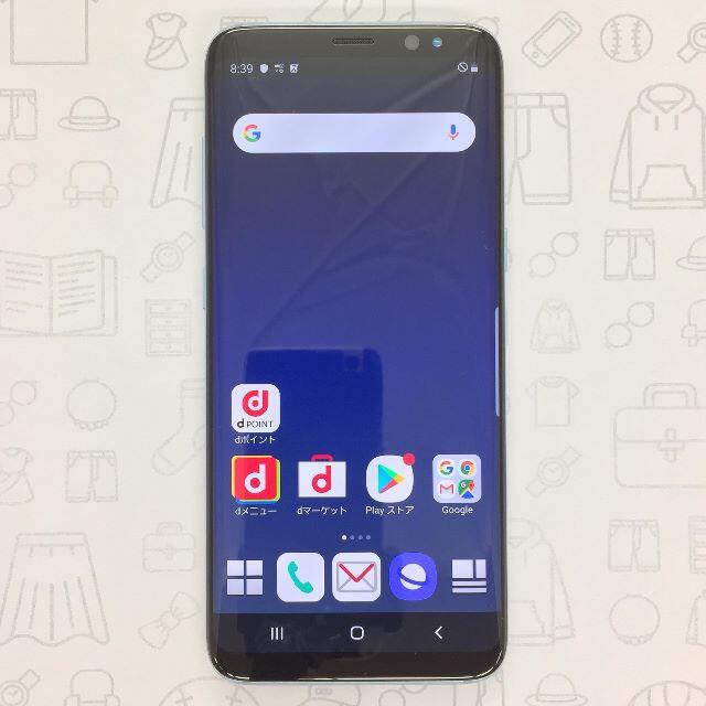 特別セット価格 【B】SC-02J/Galaxy S8/356355083631091