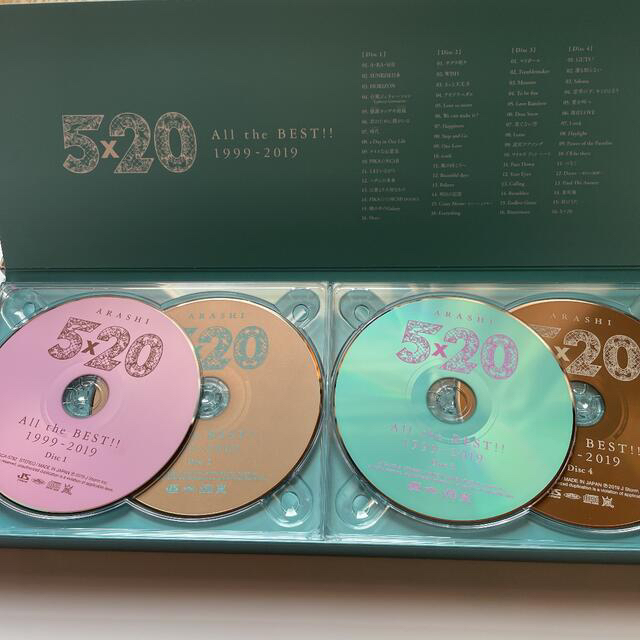 5×20 All the BEST！！ 1999-2019（初回限定盤1） エンタメ/ホビーのCD(ポップス/ロック(邦楽))の商品写真