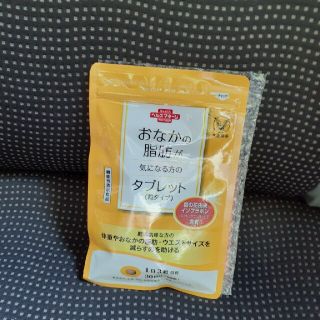 タイショウセイヤク(大正製薬)の二児の母 様  専用 おなかの脂肪が気になる方のタブレット(粒タイプ) 1ヶ月分(ダイエット食品)