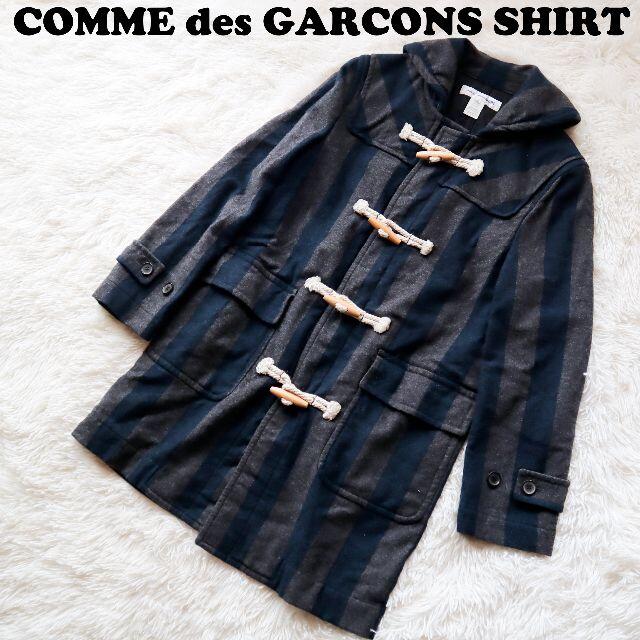 COMME des GARCONS(コムデギャルソン)のコムデギャルソンシャツ 縮絨ダッフルロングコート ストライプ フランス製 ウール メンズのジャケット/アウター(ダッフルコート)の商品写真