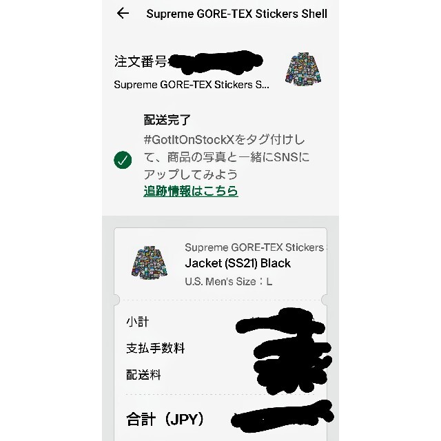 Supreme - supreme GORE-TEX stickers shell jacketの通販 by えふ 