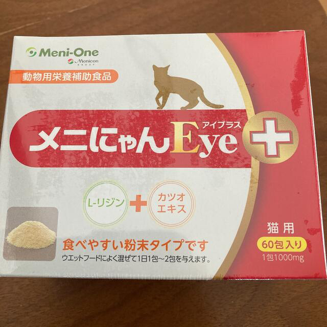 ROYAL CANIN(ロイヤルカナン)の専用　ペットサプリメント詰め合わせ その他のペット用品(ペットフード)の商品写真