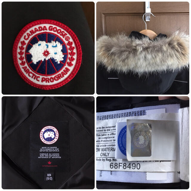 CANADA GOOSE(カナダグース)のカナダグース 【KIDS】4597Y EAKIN PARKA イーキン パーカ  キッズ/ベビー/マタニティのキッズ服男の子用(90cm~)(ジャケット/上着)の商品写真