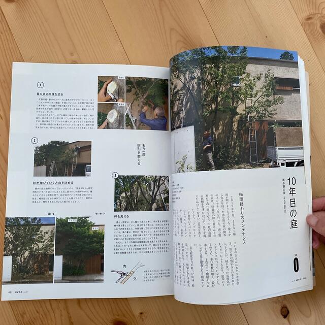 建築知識ビルダーズ Ｎｏ．４１ エンタメ/ホビーの本(科学/技術)の商品写真