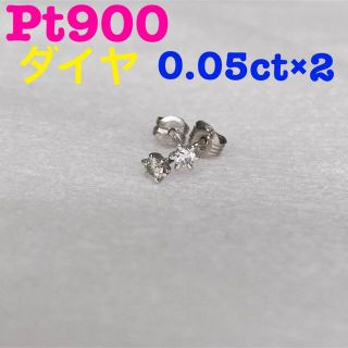 【百貨店購入】Pt900 プラチナ ダイヤ ピアス 計0.1ct(ピアス)