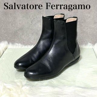 サルヴァトーレフェラガモ(Salvatore Ferragamo)の【着用一回❗️】サルヴァトーレフェラガモ サイドゴアブーツ　レザー　4.5 黒(ブーツ)