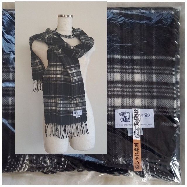 Johnstons(ジョンストンズ)のジョンストンズ 　カシミアマフラー ブラック＆ホワイト★スコットランド製 レディースのファッション小物(マフラー/ショール)の商品写真