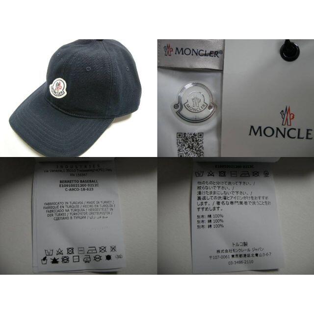 MONCLER(モンクレール)のフリーサイズ■モンクレール■新品本物■ロゴ付きBBキャップ■ユニセックス メンズの帽子(キャップ)の商品写真