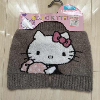 サンリオ(サンリオ)のre様専用☆キティちゃん　ふわふわパンツ　グレー系(その他)