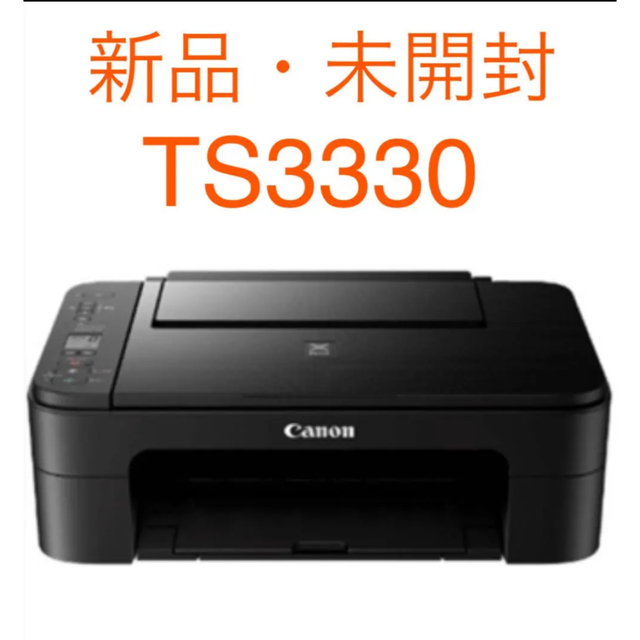 Canon プリンター A4インクジェット複合機 PIXUS TS3330