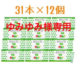 【新品】からだにユーグレナ GreenPowder 31本入 12個 スティック(青汁/ケール加工食品)