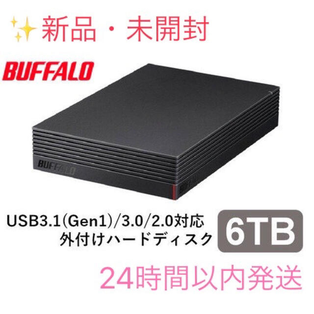 ✨新品・未開封　HD-EDS6.0U3-BA バッファロー  6.0TB