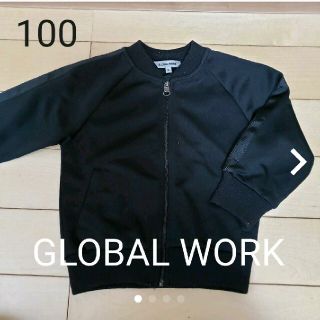 グローバルワーク(GLOBAL WORK)のGLOBAL WORK ジャケット(ジャケット/上着)