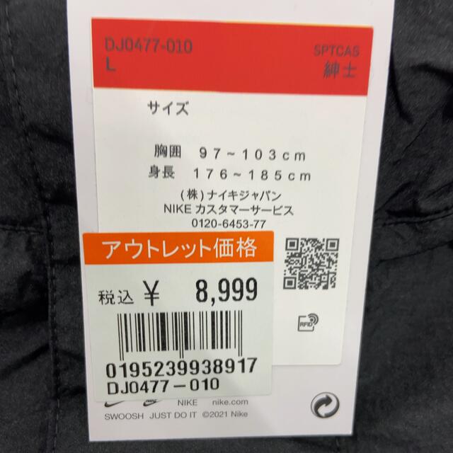 NIKE スニーカー アパレル セット！！