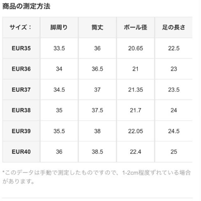 ブーツ ミドルブーツ ブラウン ニー ロングブーツ レディースの靴/シューズ(ブーツ)の商品写真