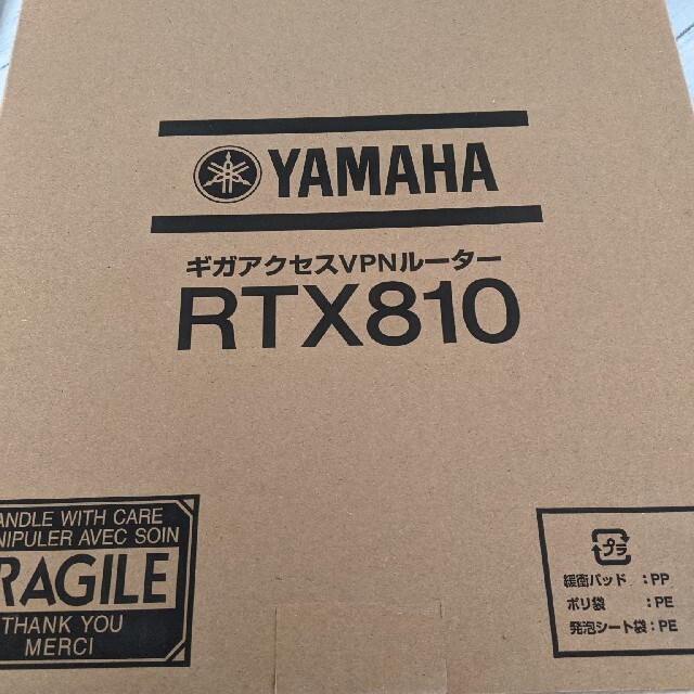 新品！YAMAHAギガアクセスルーターRTX810