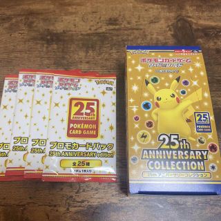 25th aniversary collection ポケモン1BOXプロモ4(Box/デッキ/パック)